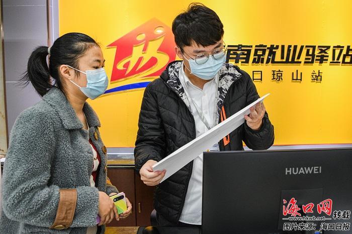 海口人社部门还大力推进中国海南人力资源服务产业园海口分园建设